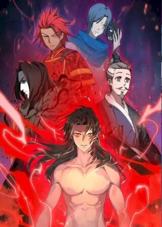 Martial God Chat Group Martial God Chat Group