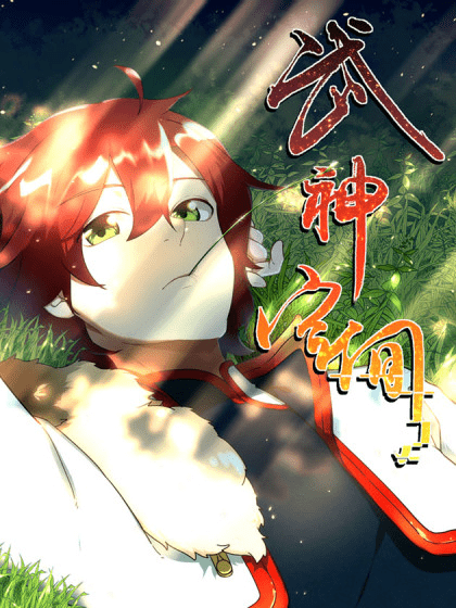 Martial God’s Space Martial God’s Space