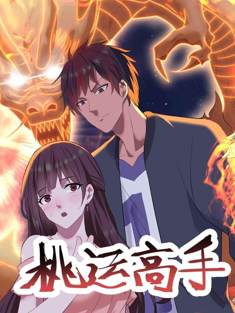 Master of Fortune Baca Komik Master of Fortune