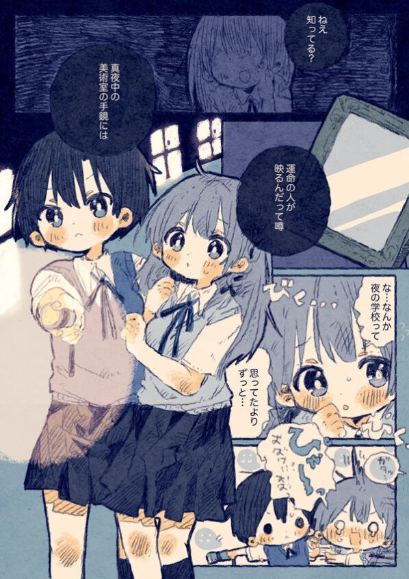 Mayonaka no Gakkou ni Osananajimi to Shinobikomu Yuri Manga Mayonaka no Gakkou ni Osananajimi to Shinobikomu Yuri Manga