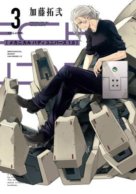 Mechanical Buddy Universe 1.0 Baca Komik Mechanical Buddy Universe 1.0