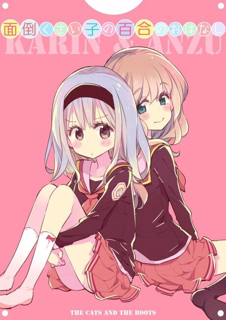 Mendoukusai Ko no Yuri no Ohanashi Baca Komik Mendoukusai Ko no Yuri no Ohanashi