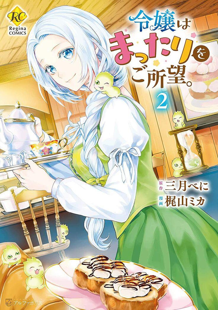 Milady Just Wants to Relax Milady Just Wants to Relax