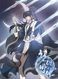 Millennium Spinning Millennium Spinning