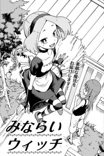 Minarai Witch Baca Komik Minarai Witch