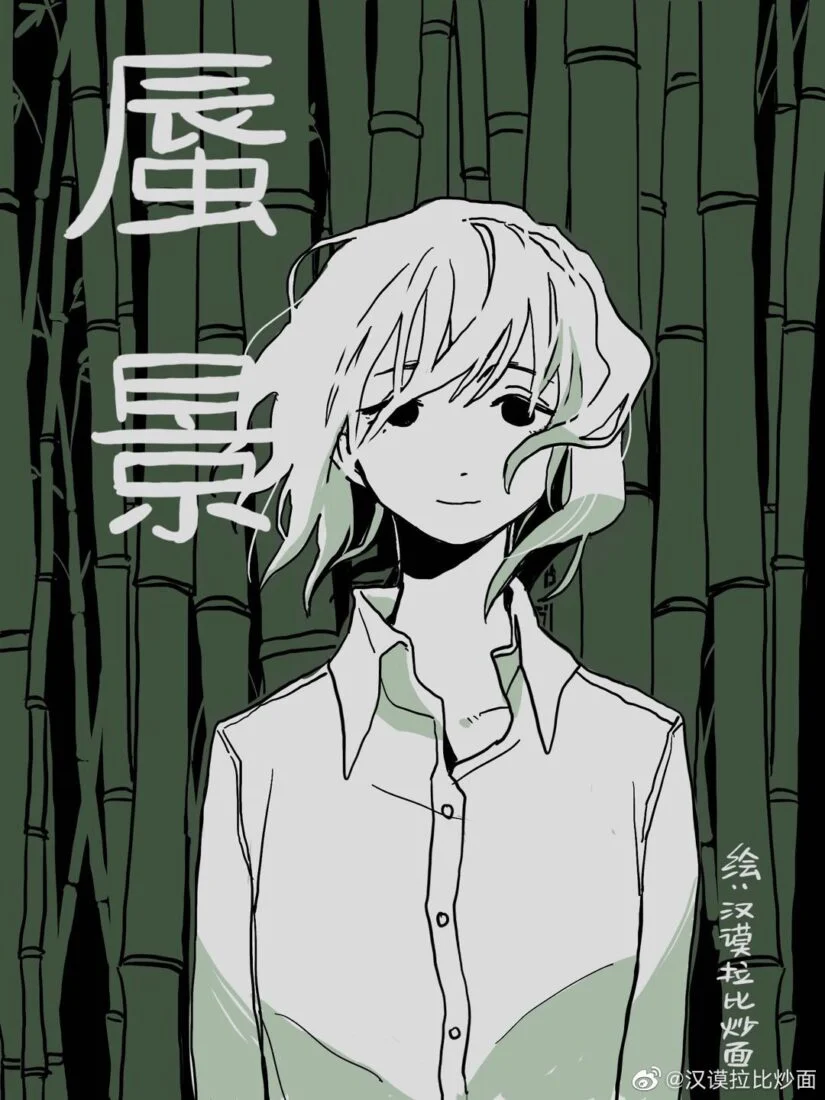 Mirage Baca Komik Mirage