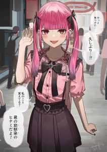 Mitame Jirai-kei Osananajimi no Ren’ai Story Baca Komik Mitame Jirai-kei Osananajimi no Ren’ai Story