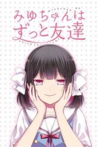 Miyu-chan wa Zutto Tomodachi Baca Komik Miyu-chan wa Zutto Tomodachi