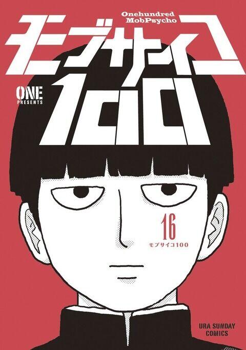 Mob Psycho 100 Mob Psycho 100
