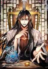 Modern Man Who Fall Into Murim Modern Man Who Fall Into Murim