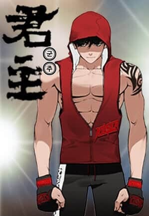 Monarch Baca Komik Monarch