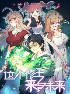 Monk Fron the Future Baca Komik Monk Fron the Future