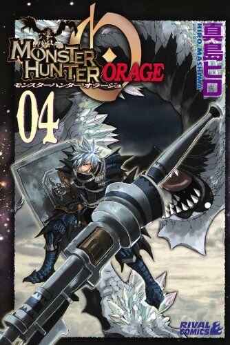 Monster Hunter Orage Monster Hunter Orage