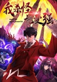 More Kill More Powerful Baca Komik More Kill More Powerful