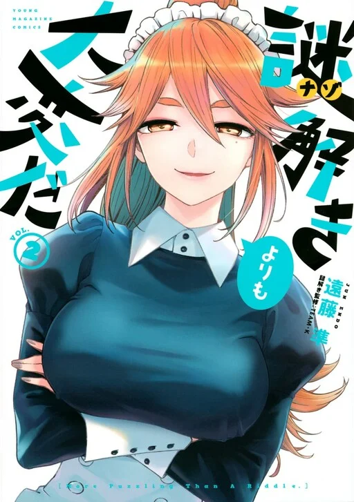 More Puzzling Than a Riddle More Puzzling Than a Riddle