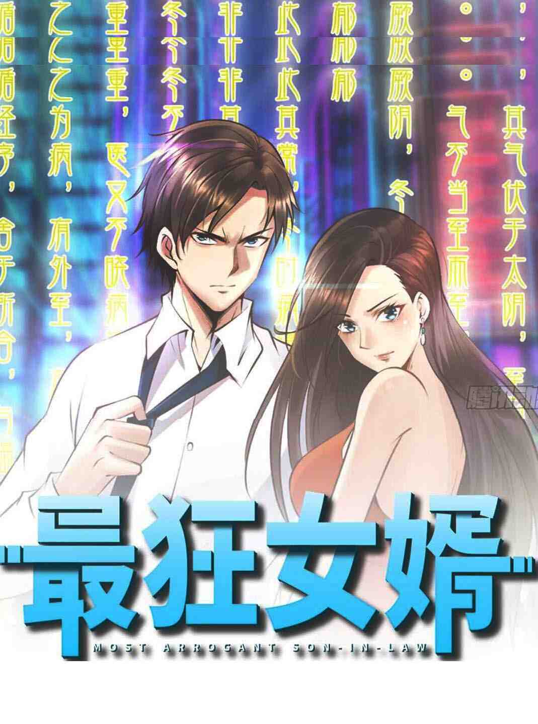 Most Arrogant Son In Law Baca Komik Most Arrogant Son In Law