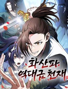 Mount Hua Sect’s Greatest Genius Mount Hua Sect’s Greatest Genius