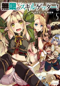 Mugen no Skill Getter! Baca Komik Mugen no Skill Getter!