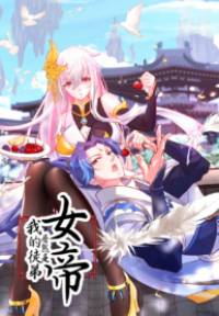 My Apprentice Is Actually the Empress My Apprentice Is Actually the Empress