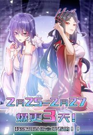 My Apprentices Want To Monopolize Me My Apprentices Want To Monopolize Me