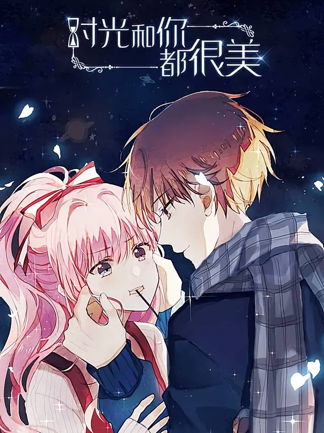 My Beautiful Time With You Baca Komik My Beautiful Time With You