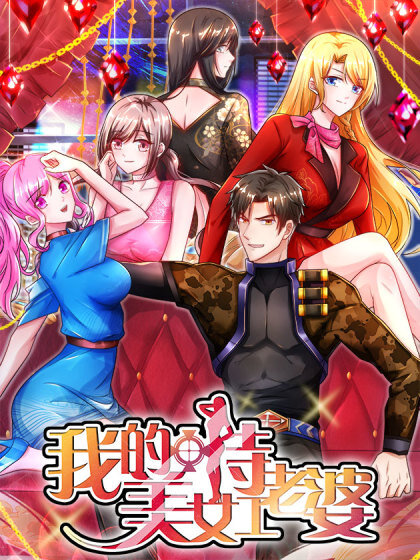 My Beauty Agent Wife Baca Komik My Beauty Agent Wife