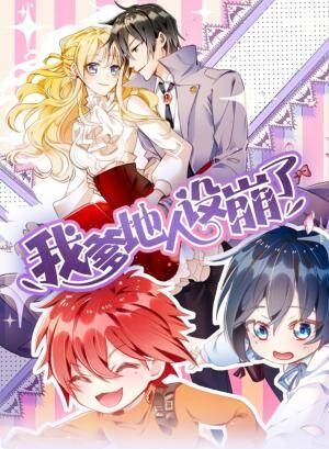 My Crazy Journalist Wife My Crazy Journalist Wife