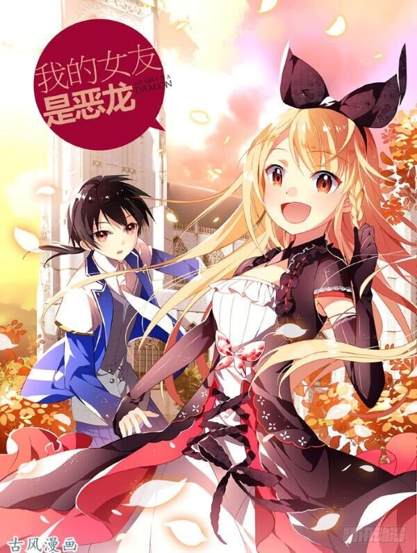 My Girlfriend Is a Dragon My Girlfriend Is a Dragon