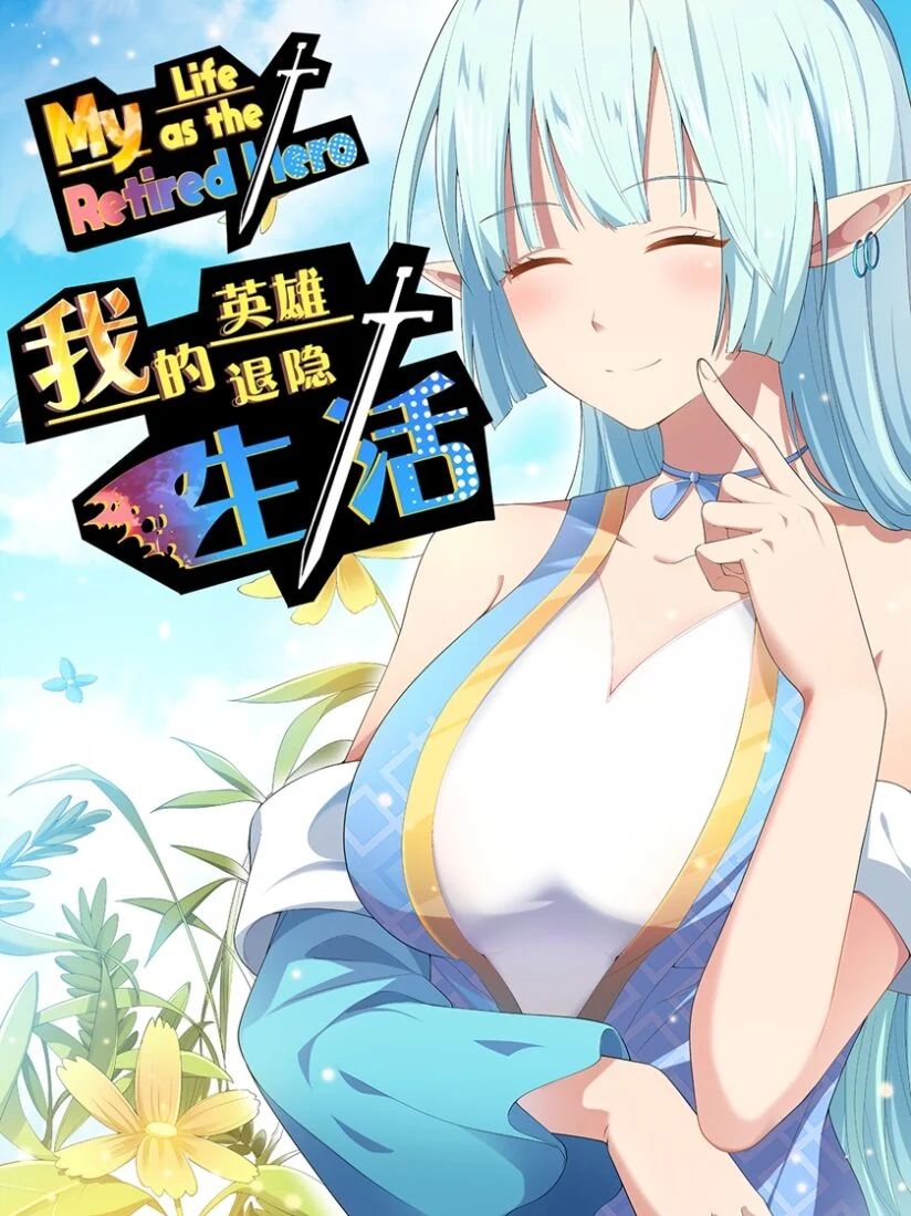 My Life as the Retired Hero My Life as the Retired Hero