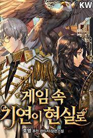 My Lucky Encounter From the Game Turned Into Reality My Lucky Encounter From the Game Turned Into Reality