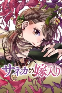 My Marriage to Saneka Baca Komik My Marriage to Saneka