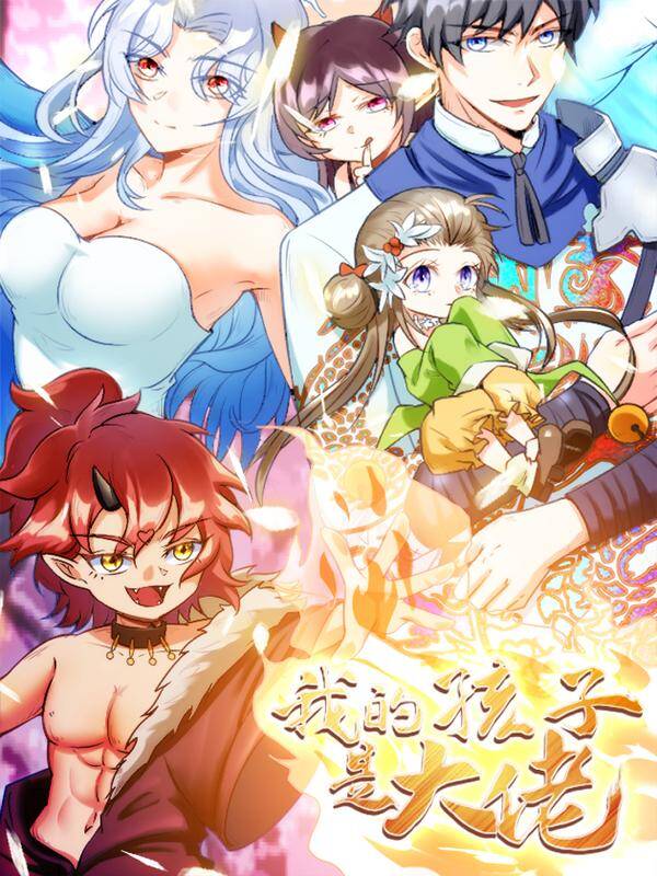 My Son In Brother My Son In Brother