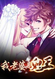 My Wife is a Ghost Baca Komik My Wife is a Ghost