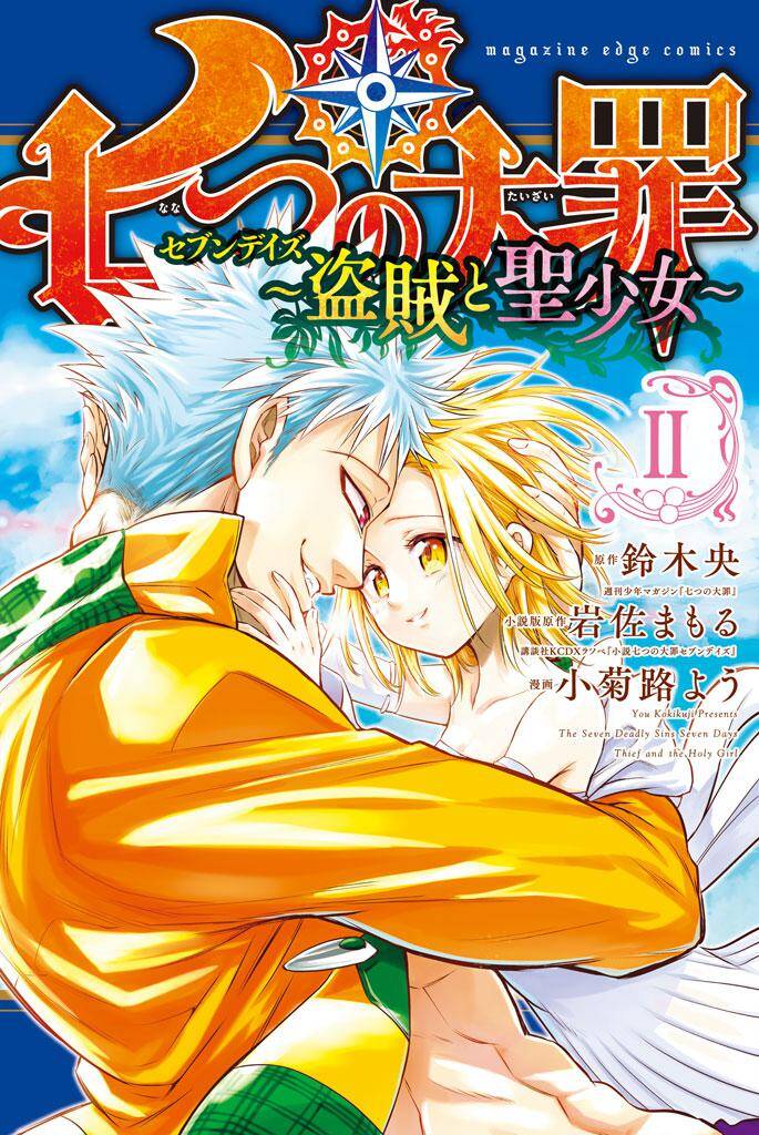 Nanatsu no Taizai: Seven Days Nanatsu no Taizai: Seven Days