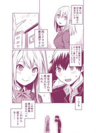 Nanda Kore Nanda Kore