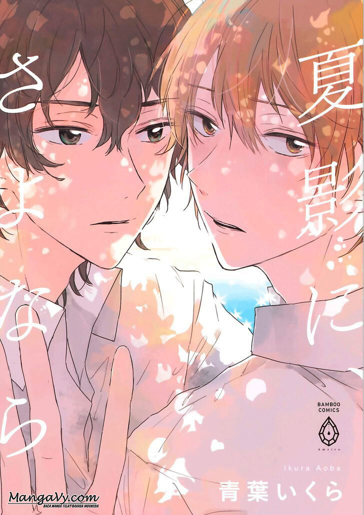 Natsukage ni, Sayonara Natsukage ni, Sayonara