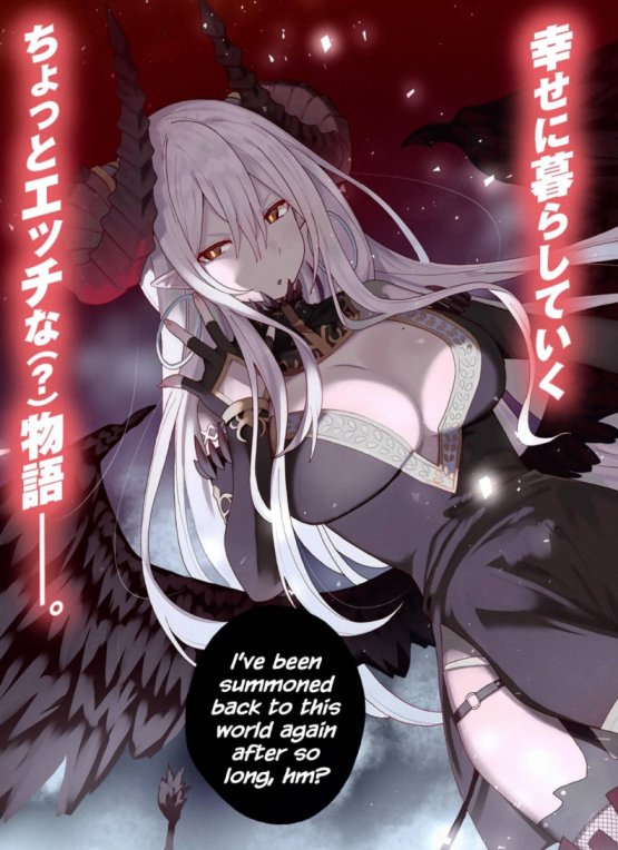 Negai o Kanaete Moraou to Akuma o Shoukan Shitakedo, Kawaikattanode Kekkonshimashita Negai o Kanaete Moraou to Akuma o Shoukan Shitakedo, Kawaikattanode Kekkonshimashita