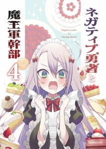 Negative Hero and Demon King’s General Negative Hero and Demon King’s General