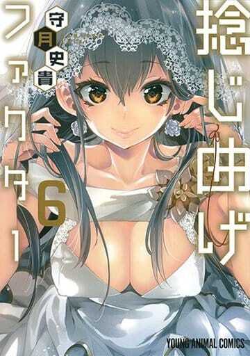 Nejimage Factor Nejimage Factor