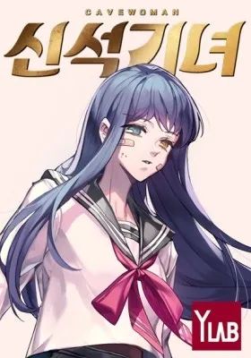 Neolithic Girl Baca Komik Neolithic Girl