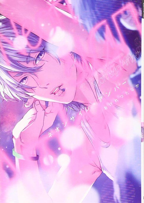 Neon Sign Amber Baca Komik Neon Sign Amber