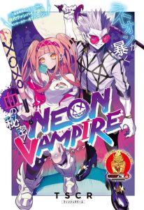 NEON VAMPIRE NEON VAMPIRE
