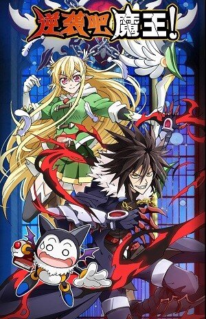 Ni Xi Ba Mo Wang! Ni Xi Ba Mo Wang!