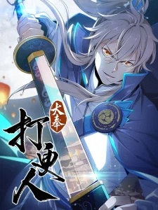 Nightwatcher Baca Komik Nightwatcher