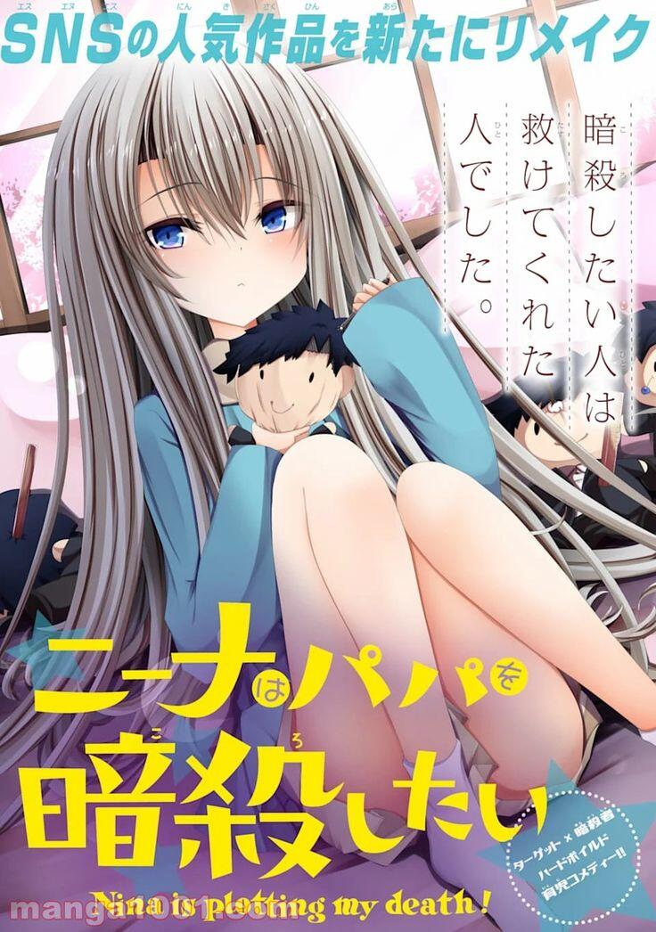 Nina wa Papa o Koroshitai Baca Komik Nina wa Papa o Koroshitai