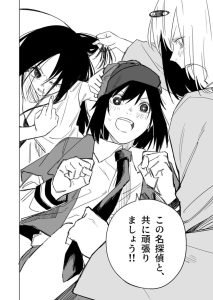 Ningen no 99% wa Hon de Dekite Iru Ningen no 99% wa Hon de Dekite Iru