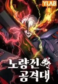 Noryangjin Raid Noryangjin Raid