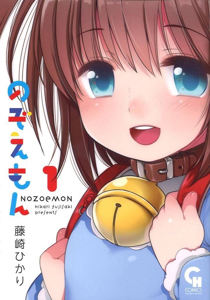 Nozoemon Nozoemon
