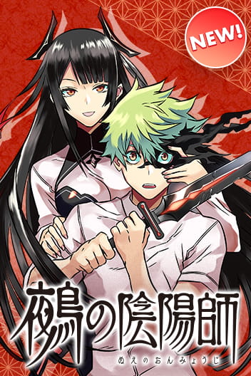 Nue’s Exorcist Baca Komik Nue’s Exorcist