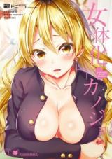 Nyotaika Plus Kanojo Baca Komik Nyotaika Plus Kanojo